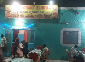 Restaurant El NIIMA
