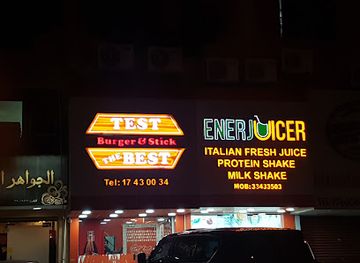 bahrain/riffa/restaurant/test-the-best