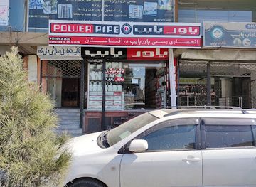 afghanistan/wardak/restaurant/lajaward-restaurant