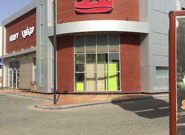 saudi-arabia/hail/restaurant/herfy