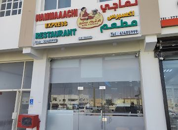 qatar/al-khor/restaurant/nammaaachi-express-restaurant