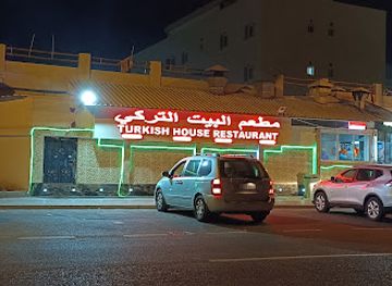 qatar/al-khor/restaurant/turkish-house-restaurant