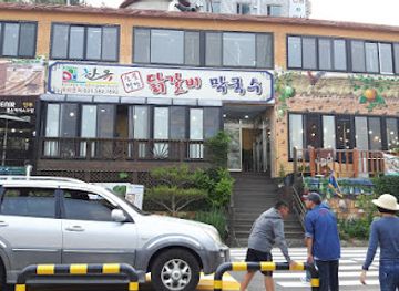 south-korea/chuncheon/restaurant/kko-kko-dakgalbi-chuncheon