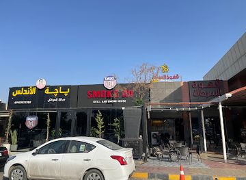 iraq/mosul/restaurant/smoke-101
