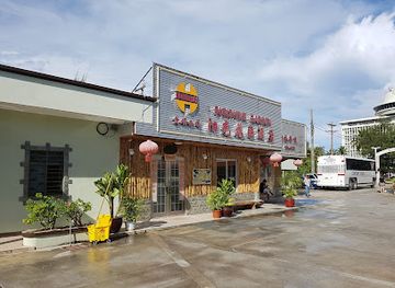 northern-mariana-islands/saipan/restaurant/sunshine-garden-restaurant