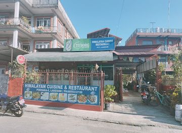 nepal/himalayan/restaurant/himalayan-cuisine