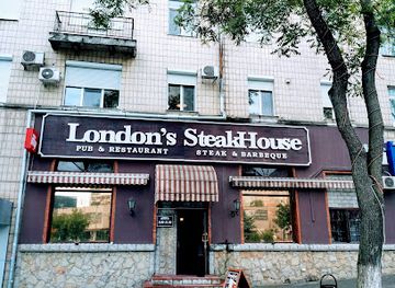 moldova/chisinau/restaurant/steakhouse