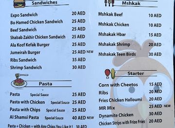 united-arab-emirates/al-ain-zoo/restaurant/dkono