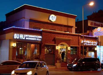 bahrain/jid-ali/restaurant/bu-ali-spice-restaurant