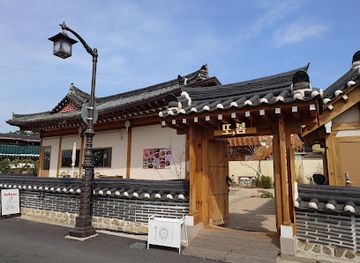 south-korea/gyeongju-historic-areas/restaurant/ttobom