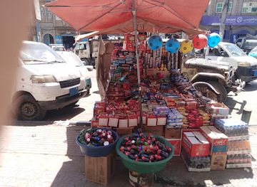 yemen/ibb/restaurant/mat'am-alwasabi-lilful-alhara-watmyz