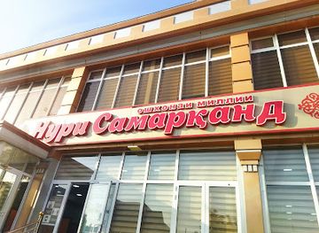 tajikistan/khujand/restaurant/nuri-samarkand