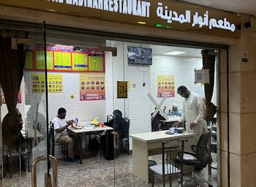 saudi-arabia/madinah/restaurant/al-anwaar-restaurant-pak-indian