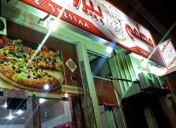 saudi-arabia/sakakah/restaurant/mat'am-beyrut