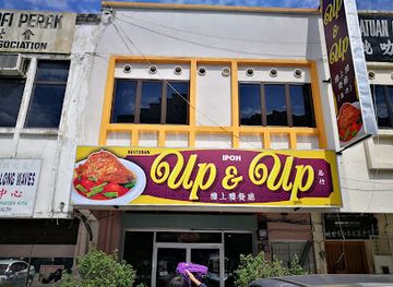 malaysia/ipoh/restaurant/up-up-restaurant