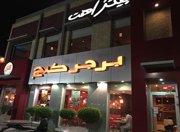 kuwait/hawalli/restaurant/pizza-hut