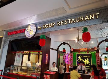 singapore/tampines/restaurant/teahouse-by-soup-restaurant-century-square
