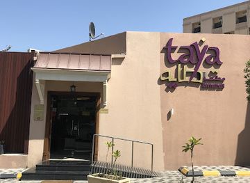 saudi-arabia/al-khobar/restaurant/altaya-restaurant