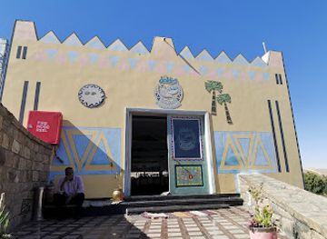 egypt/aswan/nubian-village/restaurant/el-dokka-resturant