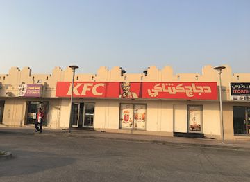 qatar/mesaieed/restaurant/kfc