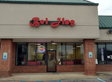 alabama/prattville/restaurant/new-bei-jing-chinese-restaurant