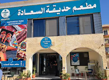 Happiness Park Restaurant