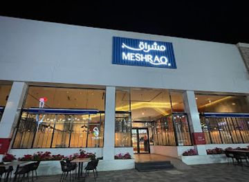 saudi-arabia/abha/restaurant/meshraq-restaurant