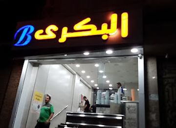 egypt/beni-suef/restaurant/koshary-al-bakri