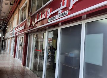 qatar/mesaieed/restaurant/new-star-restaurant