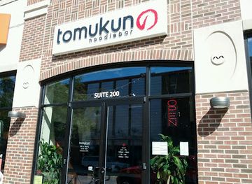 michigan/ann-arbor/restaurant/tomukun-noodle-bar