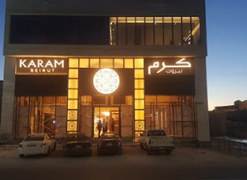 saudi-arabia/buraidah/restaurant/karam-beirut-buraidah-alqasssim