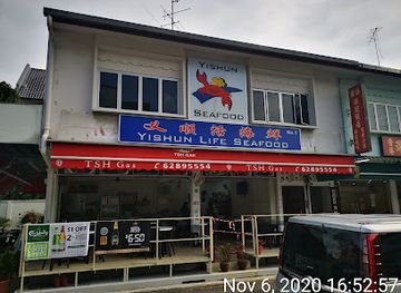 singapore/yishun/restaurant/yishun-life-seafood