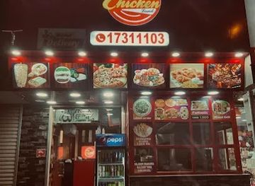 bahrain/budaiya/restaurant/chicken-land-brosted-and-grill