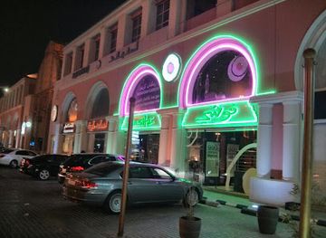 saudi-arabia/al-khobar/restaurant/fushi