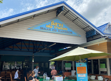 thailand/northeastern-thailand-isan/restaurant/isan-de-bangkok