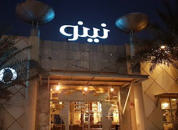 kuwait/green-island/restaurant/principale-ristorante-di-nino