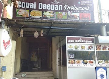 india/coimbatore/restaurant/covai-deepan-restaurant