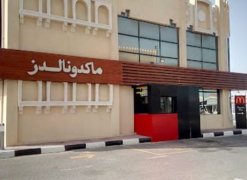 qatar/al-shamal/restaurant/mcdonald-s