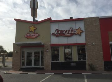 kuwait/ahmadi/restaurant/hardee-s