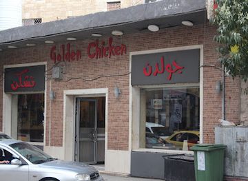 jordan/jerash/restaurant/golden-chicken-downtown