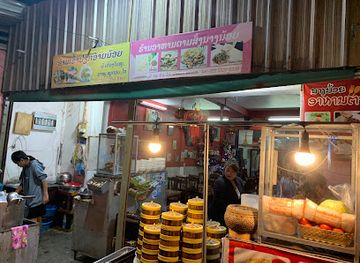 laos/thakhek/restaurant/dim-sun