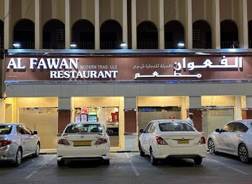 oman/al-batinah-south-governorate/restaurant/al-fawan-modern-trad-restaurant-arabic-indian-biriyani-friday-only