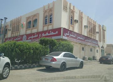 oman/al-batinah-north-governorate/restaurant/turkish-moon-restaurant