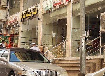 saudi-arabia/madinah/restaurant/anwar-tayiba-restaurant