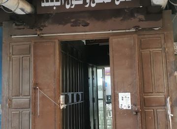 saudi-arabia/jeddah/al-balad/restaurant/hummus-and-foul-el-balad