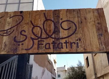 jordan/azraq/restaurant/fattri-alazraq-alshamali