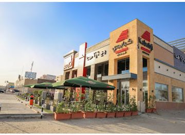kuwait/jahra/restaurant/kababji-jahra