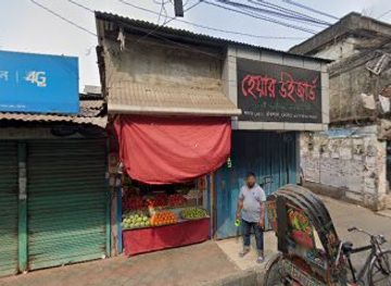 bangladesh/barisal-division/restaurant/gournadi-muslim-restaurant