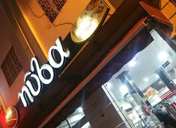 morocco/tetouan/restaurant/pizzeria-nuba