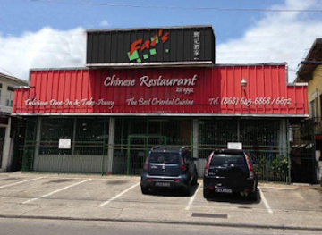 trinidad-and-tobago/tunapuna-piarco/restaurant/fai-s-chinese-restaurant